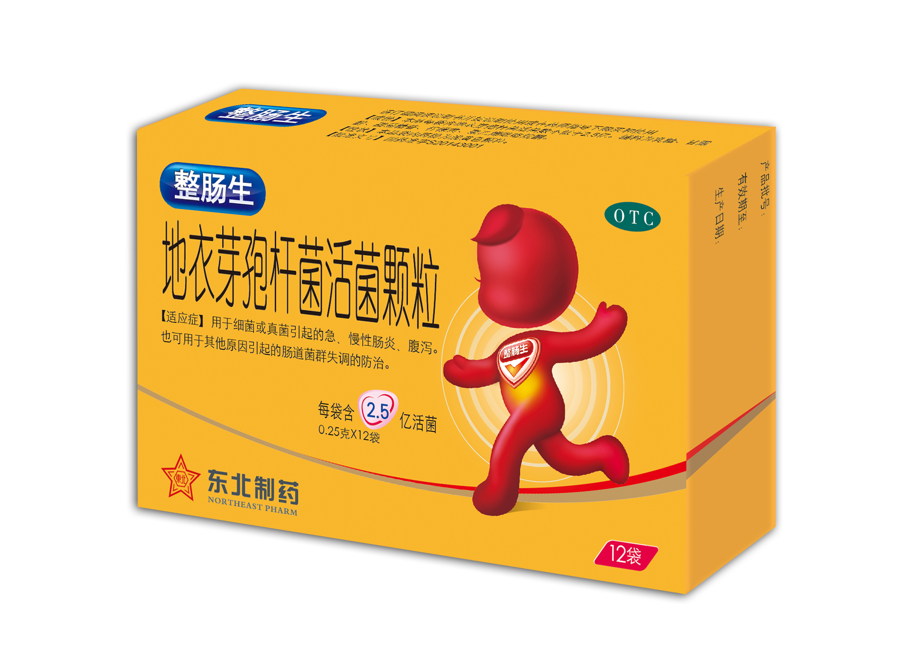 地衣芽孢桿菌活菌顆粒